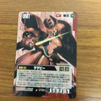 ガンダム ウォー カード まとめ 20 サムネイル 4