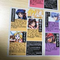 交渉歓迎 う22 カード サクラ大戦 非売品 まとめ ANIMEDIA 19th anniversary 19周年 プロモ 1912 サムネイル 7