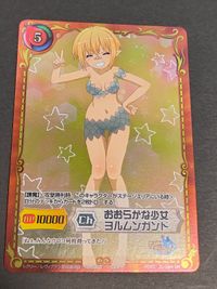 Zeek Krone Jormungandr Holo Card