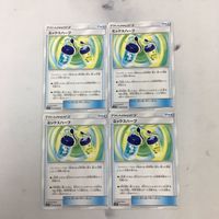 ポケモンカード 新裏面 まとめ トレーナーカード グッズ 4枚 ミックスハーブ 10 サムネイル 1