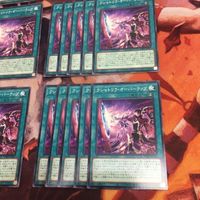クシャトリラ・オーバーラップ 30枚 型番統一 遊戯王 ノーマル まとめ PHHY-JP057 サムネイル 5