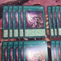 クシャトリラ・オーバーラップ 30枚 型番統一 遊戯王 ノーマル まとめ PHHY-JP057 サムネイル 2