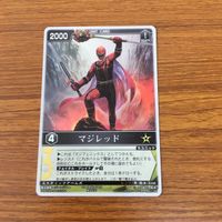 レンジャーズ ストライク カード まとめ 魔法戦隊 マジレンジャー マジレッド SP レア ファイヤーカイザー SP レア 29 サムネイル 2