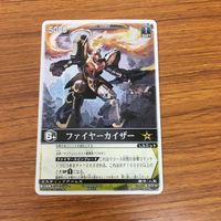 レンジャーズ ストライク カード まとめ 魔法戦隊 マジレンジャー マジレッド SP レア ファイヤーカイザー SP レア 29 サムネイル 3