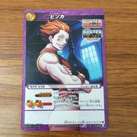 カード トレカ まとめ ミラクルバトルカードダス ミラバト ハンター ハンター ヒソカ ヒソカは属さない 13 サムネイル 5