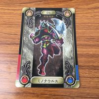 Yu-Gi-Oh Seal Bandai Minotaurus Card 109
