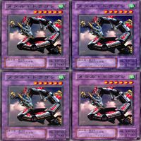 メタル・ドラゴン 25枚 型番統一 コレクション ノーマル 遊戯王 まとめ 2期 初期 サムネイル 3