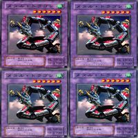 メタル・ドラゴン 25枚 型番統一 コレクション ノーマル 遊戯王 まとめ 2期 初期 サムネイル 2