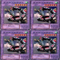 メタル・ドラゴン 25枚 型番統一 コレクション ノーマル 遊戯王 まとめ 2期 初期 サムネイル 7