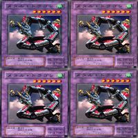 メタル・ドラゴン 25枚 型番統一 コレクション ノーマル 遊戯王 まとめ 2期 初期 サムネイル 5