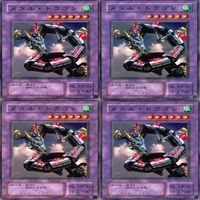 メタル・ドラゴン 25枚 型番統一 コレクション ノーマル 遊戯王 まとめ 2期 初期 サムネイル 4