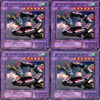 メタル・ドラゴン 25枚 型番統一 コレクション ノーマル 遊戯王 まとめ 2期 初期 サムネイル 6