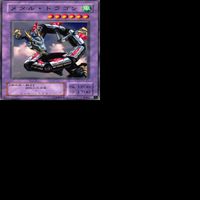 メタル・ドラゴン 25枚 型番統一 コレクション ノーマル 遊戯王 まとめ 2期 初期 サムネイル 8