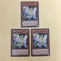 遊戯王 字レア カード トレーディングカード 武神ートリフネ まとめ サムネイル 2
