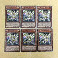 遊戯王 字レア カード トレーディングカード 武神ートリフネ まとめ サムネイル 1