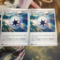 ポケモンカード 新裏面 2枚 キャプチャーエネルギー エネルギーカード 52 サムネイル 1