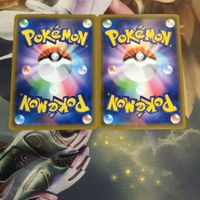 ポケモンカード 新裏面 2枚 キャプチャーエネルギー エネルギーカード 52 サムネイル 2