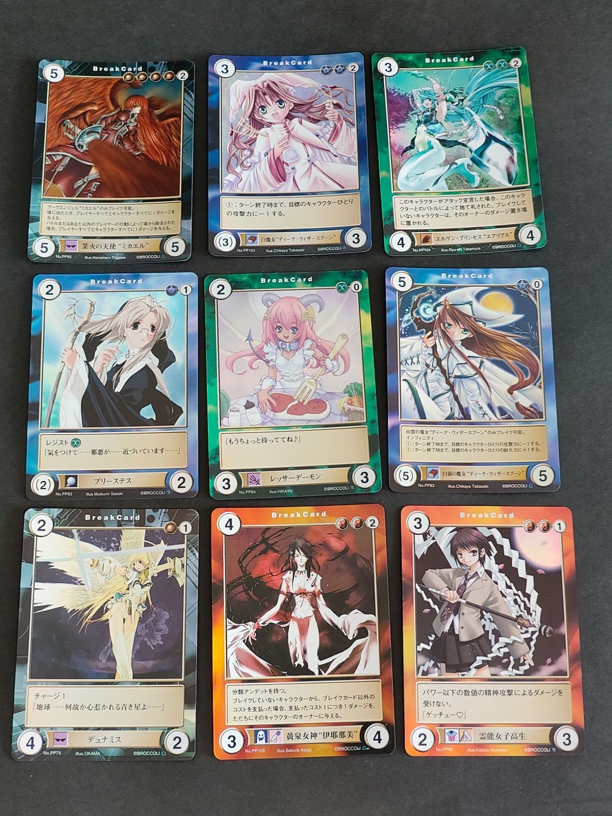 Acuearian Age Card Lot Preview Pack Japanese Anime