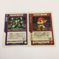 チョコボの不思議なダンジョンゲームカード カード まとめ 透明床 店の番人 ゴブリン オニオン サンダーの本 ガトリングス 21 サムネイル 9