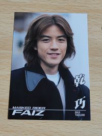 Kamen Rider 555 Faiz Amada Card Ryuji Kisaragi Anime