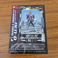 Kamen Rider Den-O Trading Card Lot Japanese サムネイル 10