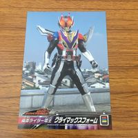 Kamen Rider Den-O Trading Card Lot Japanese サムネイル 9