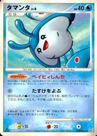 ポケモン カード まとめ DP1 他 アンノーン[D] イワーク ドラピオン アズマオウ ヨマワル ヒコザル ホーホー サムネイル 8