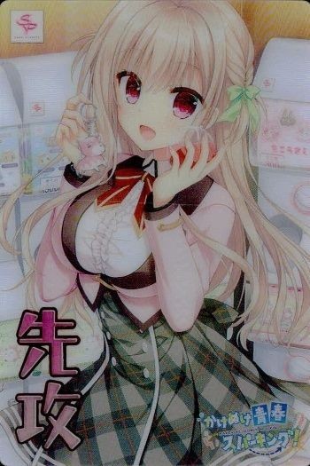 カード Lycee OVERTURE 着せ替えコラボ パック アクリル 先攻 後攻 マーカー 先攻(鹿島 理々)/後攻(梁染 汐音)