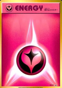 Pokemon Card Promo XY-P Basic Fairy Energy TCG