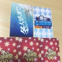 交渉歓迎 う33 カード 冬の大感謝祭 とらのあな 非売品 まとめ プロモ 大感謝祭 コミケ コミックマーケット 1912 サムネイル 7