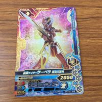 カード トレカ まとめ ガンバライジング SR バスター ブレイズ カリバー サーベラ 34 サムネイル 9