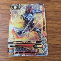 カード トレカ まとめ ガンバライジング SR バスター ブレイズ カリバー サーベラ 34 サムネイル 3
