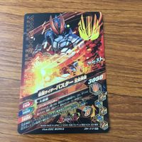 カード トレカ まとめ ガンバライジング SR バスター ブレイズ カリバー サーベラ 34 サムネイル 4