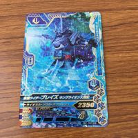 カード トレカ まとめ ガンバライジング SR バスター ブレイズ カリバー サーベラ 34 サムネイル 5