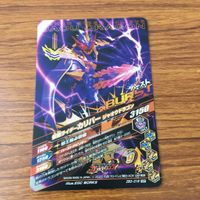 カード トレカ まとめ ガンバライジング SR バスター ブレイズ カリバー サーベラ 34 サムネイル 8
