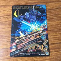 カード トレカ まとめ ガンバライジング SR バスター ブレイズ カリバー サーベラ 34 サムネイル 6