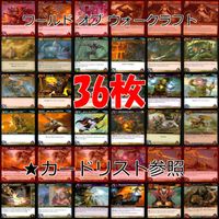 WORLD WAR CRAFT ワールド オブ ウォークラフト カード まとめ WOW ★カードリスト参照 ap334 サムネイル 1
