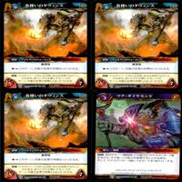 WORLD WAR CRAFT ワールド オブ ウォークラフト カード まとめ WOW ★カードリスト参照 ap334 サムネイル 8