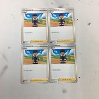 ポケモンカード 新裏面 まとめ トレーナーカード サポート 4枚 ホップ 8 サムネイル 1