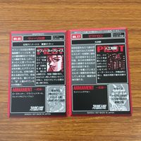Super Robot Wars Card Saki Gradus K7 Japanese サムネイル 6