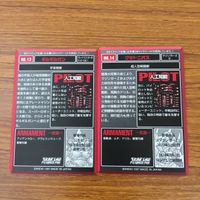 Super Robot Wars Card Saki Gradus K7 Japanese サムネイル 4
