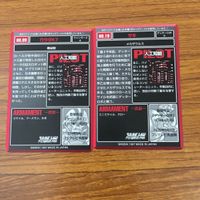 Super Robot Wars Card Saki Gradus K7 Japanese サムネイル 8