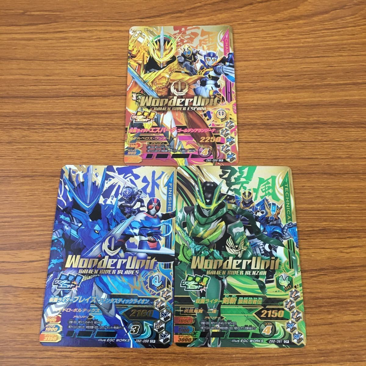 カード トレカ まとめ ガンバライジング SR ブレイズ 剣斬 エスパーダ 43