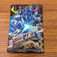 カード トレカ まとめ ガンバライジング SR ブレイズ 剣斬 エスパーダ 43 サムネイル 4