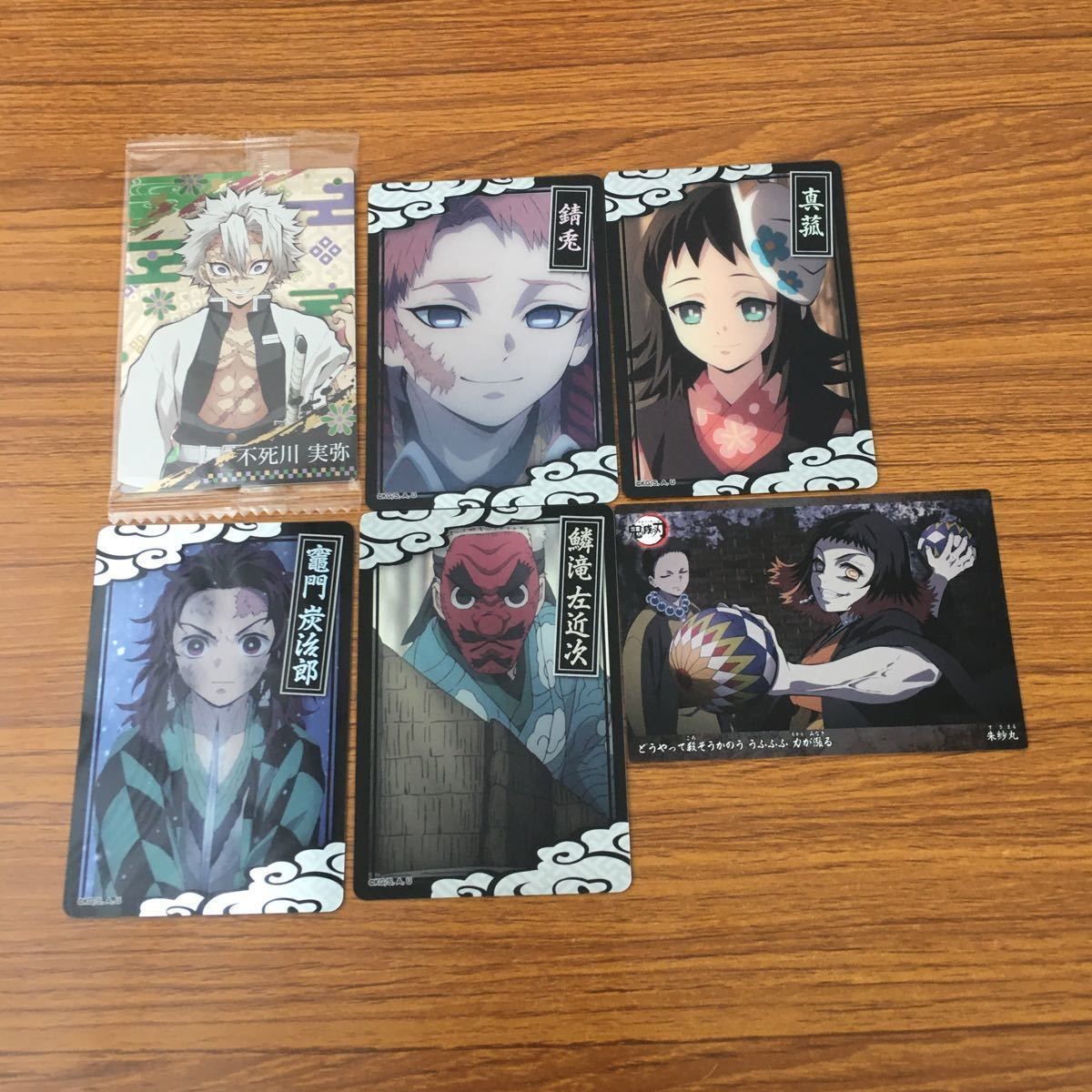 Demon Slayer Kimetsu no Yaiba Cards Lot