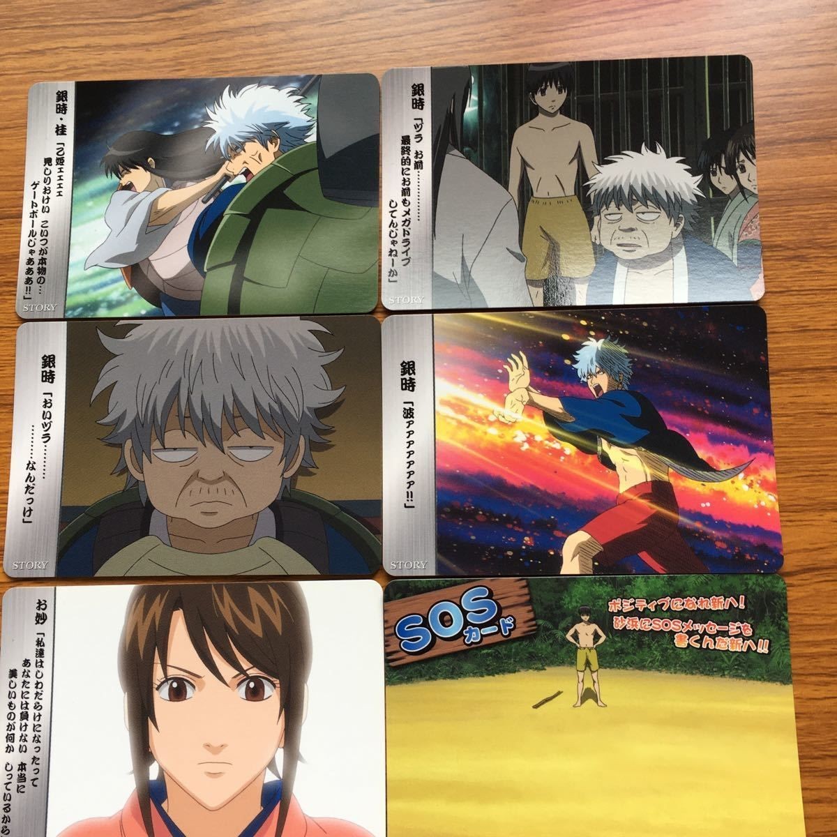 銀魂 カード トレカ まとめ 坂田 銀時 桂 小太郎 志村 妙 志村 新八 6