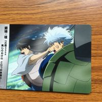 銀魂 カード トレカ まとめ 坂田 銀時 桂 小太郎 志村 妙 志村 新八 6 サムネイル 7