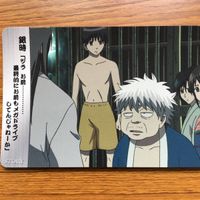 銀魂 カード トレカ まとめ 坂田 銀時 桂 小太郎 志村 妙 志村 新八 6 サムネイル 2