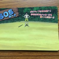 銀魂 カード トレカ まとめ 坂田 銀時 桂 小太郎 志村 妙 志村 新八 6 サムネイル 5