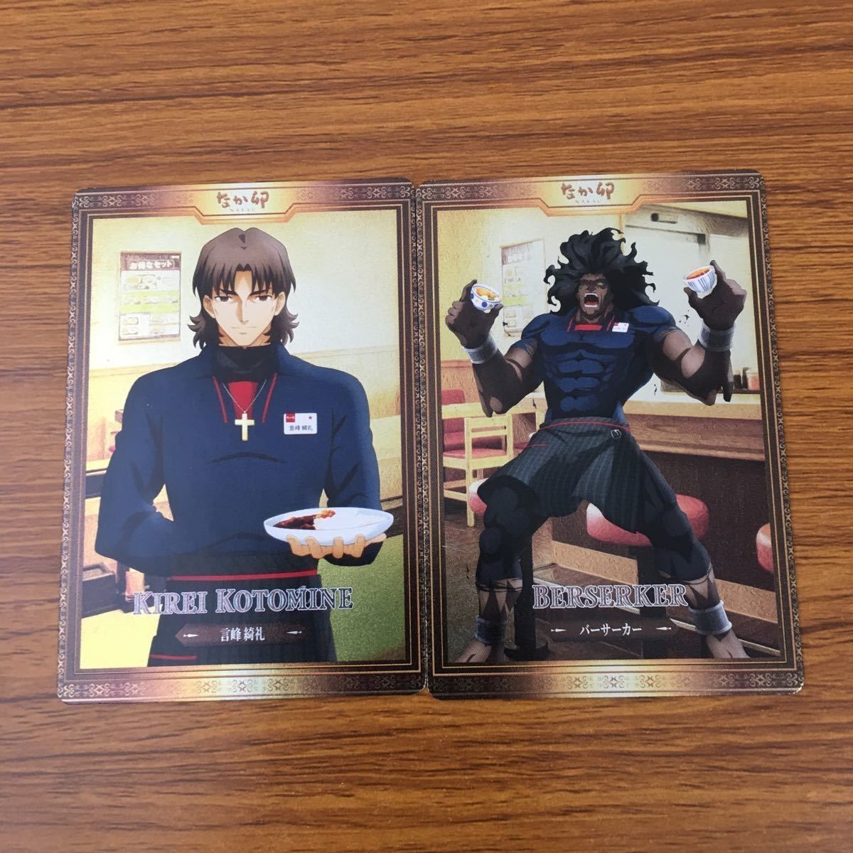 カード トレカ まとめ Fate フェイト なか卯 非売品 プロモ バーサーカー 3